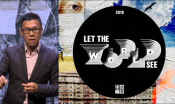 Sermon cover of Focus 2019: Let The World See