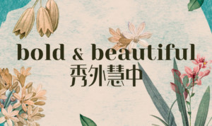 Series cover of Bold & Beautiful: Mother’s Day Special