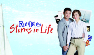 Series cover of Riding The Storms In Life