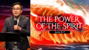 Sermon cover of Holy Spirit (2/2): The Power Of The Spirit