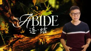 Sermon cover of Focus 2024 Series [2/2]: Abide