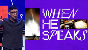 Sermon cover of Focus 2025 – When He Speaks